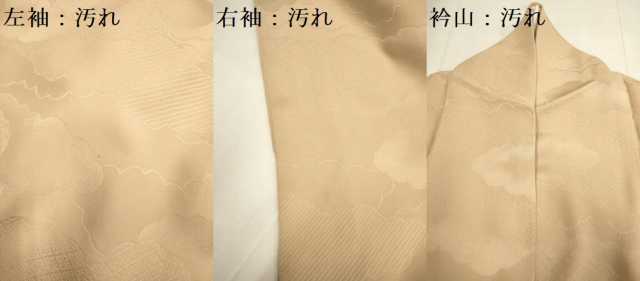 平和屋着物■上質な色無地 雲取吉祥地紋 濃い雄黄色 正絹 逸品 DABD2336du