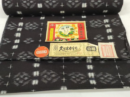 平和屋着物●久留米絣　反物　着尺　絣花間道　井上庄一作　証紙付き　綿　逸品　未使用　DABC1888zzz
