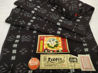 平和屋着物●久留米絣　反物　着尺　絣花間道　井上庄一作　証紙付き　綿　逸品　未使用　DABC1888zzz