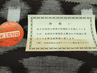 平和屋着物●久留米絣　反物　着尺　幾何学文様　井上庄一作　証紙付き　綿　逸品　未使用　DABC1922zzz
