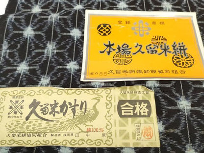平和屋着物●久留米絣　反物　着尺　麻の葉文様　田中巌作　証紙付き　綿　逸品　未使用　DABC1944zzz