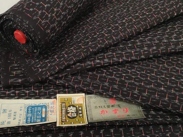平和屋着物●久留米絣　反物　着尺　亀甲柄　都留繁登作　証紙付き　綿　逸品　未使用　DABC1943zzz