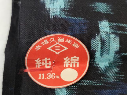 平和屋着物●久留米絣　反物　着尺　絣文様　富松茂作　証紙付き　綿　逸品　未使用　DABC1964zzz