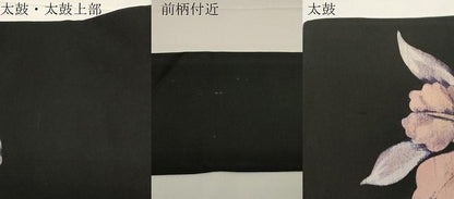 平和屋着物●九寸名古屋帯　紬地　万染　カトレア　黒地　正絹　逸品　CABE3655dy