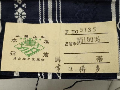 平和屋着物●男性　本場筑前博多織　角帯　献上　証紙付き　正絹　逸品　CABE3724dy