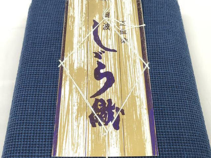 平和屋着物＊夏物 阿波しじら織 浴衣 反物 着尺 正藍染 紺青色 証紙付き 綿 逸品 未使用 DABD7001zzz