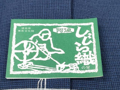 平和屋着物＊夏物 阿波しじら織 浴衣 反物 着尺 正藍染 紺青色 証紙付き 綿 逸品 未使用 DABD7001zzz