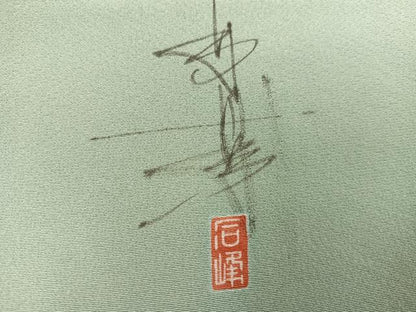平和屋着物●京加賀友禅　百貫石峰 　訪問着　枝花文　暈し染め　正絹　逸品　AABH0416ph