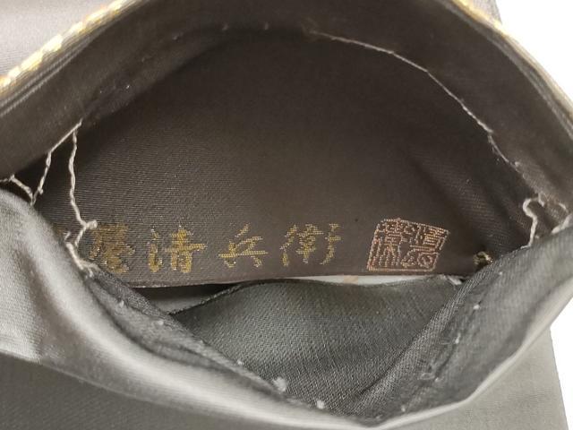 平和屋着物▼西陣織　陰山織物謹製　箔屋清兵衛　六通柄袋帯　草木染　横段花文　本金箔　正絹　逸品　CABE4454hy