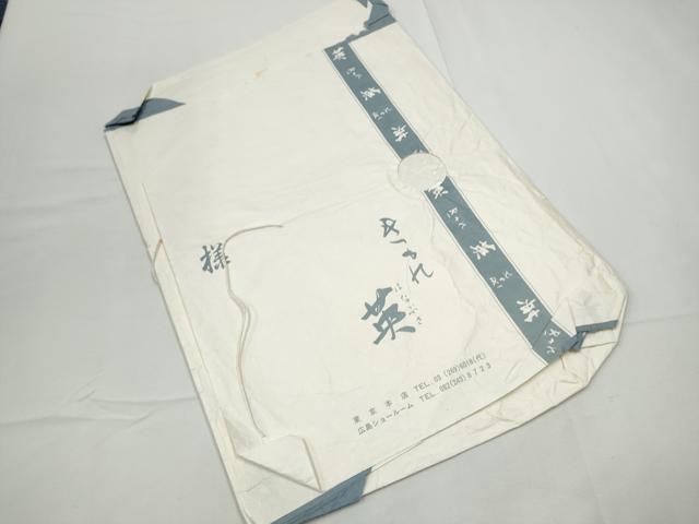 平和屋着物●西陣　川島織物　洗える最高級着物　＜英＞はなぶさ謹製　六通柄　京袋帯　瓢箪蔦の葉文　金糸　たとう紙付き　CABE4460hy