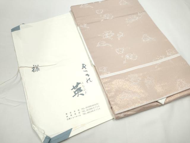平和屋着物●西陣　川島織物　洗える最高級着物　＜英＞はなぶさ謹製　九寸名古屋帯　枝花文　金彩　たとう紙付き　CABE4486hy
