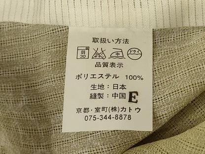 平和屋着物＊夏物 小紋 紗 蔦の葉文 暈し染め 洗える着物 AABG9148jd