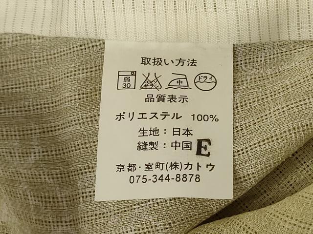 平和屋着物＊夏物 小紋 紗 蔦の葉文 暈し染め 洗える着物 AABG9148jd
