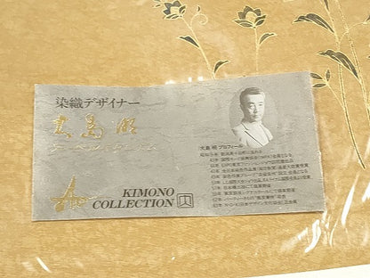 平和屋着物●染織作家　染織デザイナー　大島明　太鼓柄袋帯　枝花文　金彩　正絹　逸品　CABE4445hy