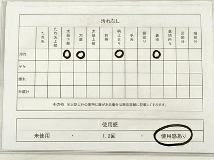 平和屋着物◎六通柄袋帯 唐織 菱双鶴文 銀糸 正絹 逸品 DABD3755xg