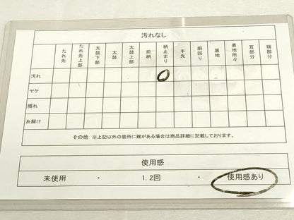 平和屋着物◎両面　六通柄袋帯　唐織　飛鶴文　金銀糸　正絹　逸品　DABD2774cd