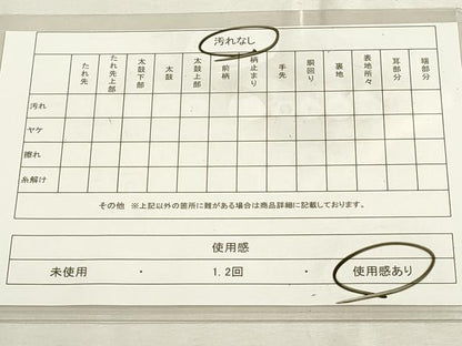 平和屋着物◎佐賀錦　六通柄袋帯　花鳥文　金糸　正絹　逸品　DABD2778cd