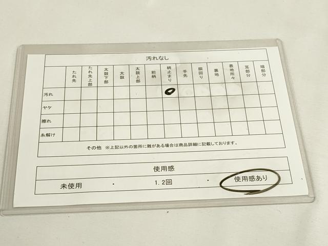 平和屋着物◎両面　六通柄袋帯　唐織　女人花文　金銀糸　正絹　逸品　DABD2768cd