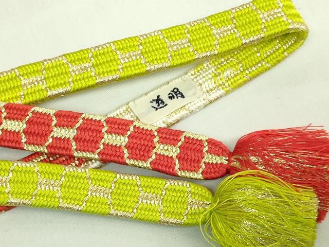 平和屋着物●極上　有職組紐道明　帯締め　亀甲組　金糸　宮内庁御用　国立博物館御用　東京芸術大学御用　逸品　DZAA11794kh6