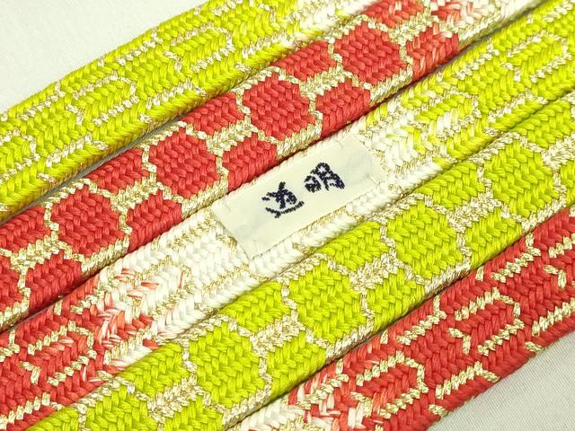 平和屋着物●極上　有職組紐道明　帯締め　亀甲組　金糸　宮内庁御用　国立博物館御用　東京芸術大学御用　逸品　DZAA11794kh6