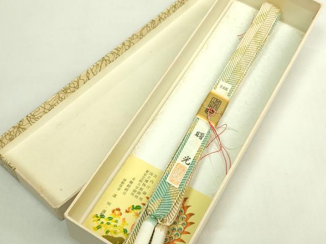 平和屋着物●極上　有職組紐道明　帯締め　笹浪組　曙光　金糸　宮内庁御用　国立博物館御用　東京芸術大学御用　逸品 未使用 DZAA11837kh6