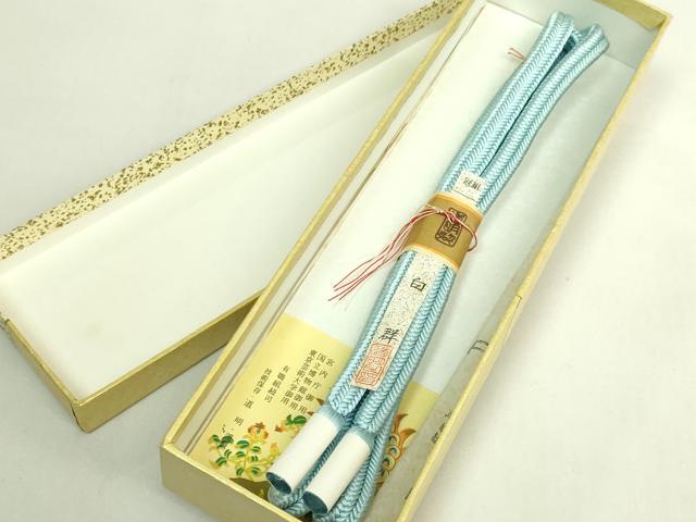 平和屋着物●極上　有職組紐道明　帯締め　冠組　白群　宮内庁御用　国立博物館御用　東京芸術大学御用　逸品　未使用　DZAA11836kh6