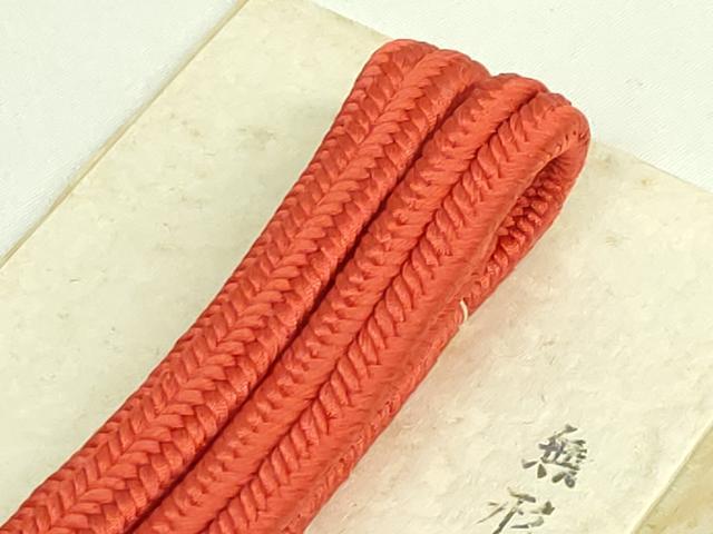 平和屋着物●極上　有職組紐道明　帯締め　冠組　晒柿　宮内庁御用　国立博物館御用　東京芸術大学御用　逸品　未使用　DZAA11830kh6