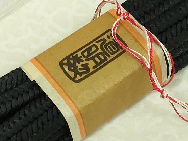 平和屋着物●極上　有職組紐道明　帯締め　冠組　黒色　宮内庁御用　国立博物館御用　東京芸術大学御用　逸品　未使用　DZAA11822kh6