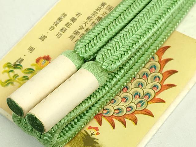平和屋着物●極上　有職組紐道明　帯締め　冠組　松葉色　宮内庁御用　国立博物館御用　東京芸術大学御用　逸品　未使用　DZAA11831kh6