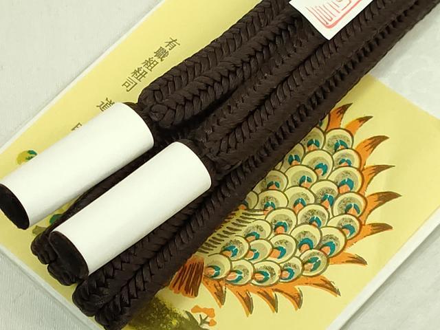 平和屋着物●極上　有職組紐道明　帯締め　冠組　焦茶　宮内庁御用　国立博物館御用　東京芸術大学御用　逸品　未使用　DZAA11828kh6
