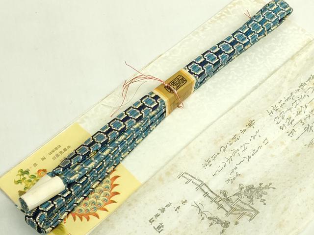 平和屋着物●極上　有職組紐道明　帯締め　亀甲組　金糸　宮内庁御用　国立博物館御用　東京芸術大学御用　逸品　未使用　DZAA11845kh6
