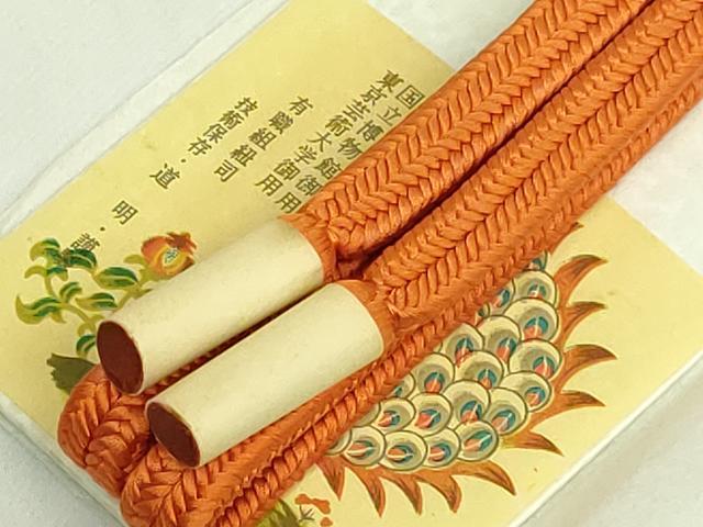 平和屋着物●極上　有職組紐道明　帯締め　冠組　代赭　宮内庁御用　国立博物館御用　東京芸術大学御用　逸品　未使用　DZAA11846kh6