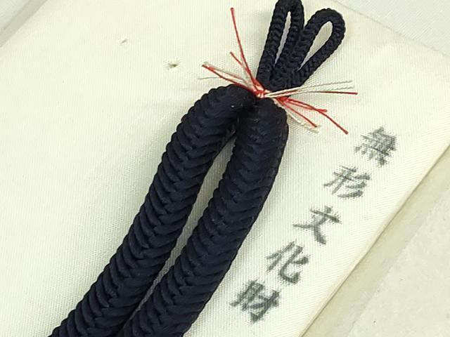 平和屋着物●極上 有職組紐道明 帯締め 羽織紐 奈良組 濃い紺色 宮内庁御用 国立博物館御用 東京芸術大学御用 逸品 未使用 DZAA11864kh6