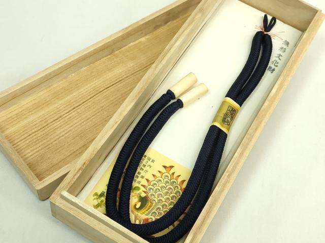 平和屋着物●極上 有職組紐道明 帯締め 羽織紐 奈良組 濃い紺色 宮内庁御用 国立博物館御用 東京芸術大学御用 逸品 未使用 DZAA11864kh6
