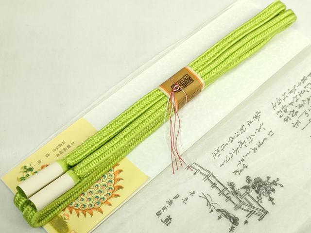 平和屋着物●極上　有職組紐道明　帯締め　冠組　萌葱　宮内庁御用　国立博物館御用　東京芸術大学御用　逸品　未使用　DZAA11858kh6