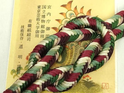 平和屋着物●極上　有職組紐道明　帯締め　奈良組　宮内庁御用　国立博物館御用　東京芸術大学御用　逸品　未使用　DZAA11871kh6