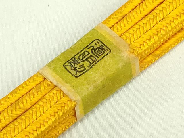 平和屋着物●極上　有職組紐道明　帯締め　冠組　山吹色　宮内庁御用　国立博物館御用　東京芸術大学御用　逸品　未使用　DZAA11868kh6