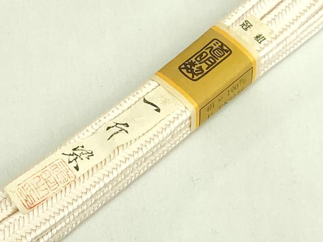 平和屋着物●極上　有職組紐道明　帯締め　冠組　一斤染　宮内庁御用　国立博物館御用　東京芸術大学御用　逸品　未使用　DZAA11956kh6