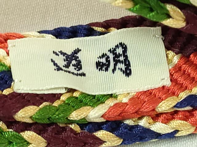 平和屋着物●極上　有職組紐道明　帯締め　笹浪組　宮内庁御用　国立博物館御用　東京芸術大学御用　逸品　未使用　DZAA11988kh6