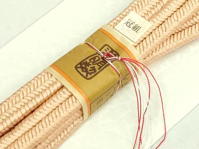 平和屋着物●極上　有職組紐道明　帯締め　冠組　薄柑子　宮内庁御用　国立博物館御用　東京芸術大学御用　逸品　未使用　DZAA12009kh6