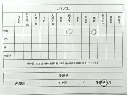 平和屋着物◎六通柄袋帯 唐織 格子 銀糸 引箔 正絹 逸品 AABH2334uk
