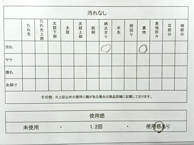 平和屋着物◎六通柄袋帯 唐織 格子 銀糸 引箔 正絹 逸品 AABH2334uk