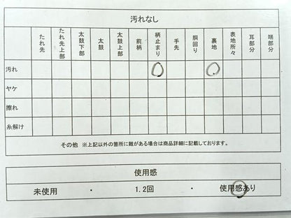 平和屋着物◎六通柄袋帯 風景文 金銀糸 正絹 逸品 AABH2340uk