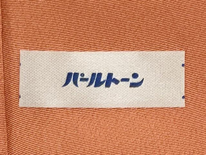 平和屋着物■訪問着 吉祥花文 暈し染め 金銀彩 正絹 逸品 CABE4081ou