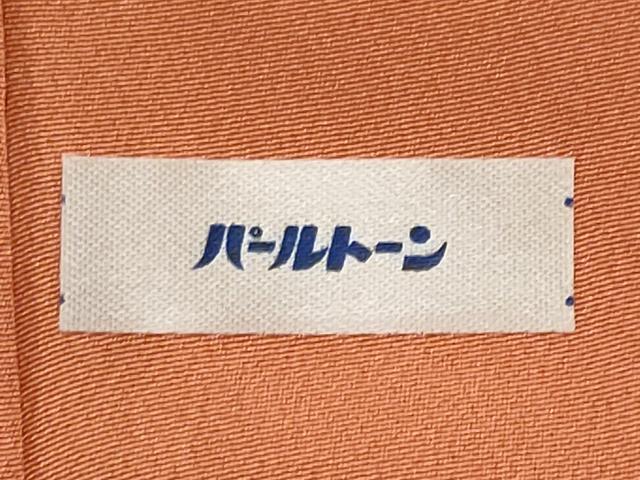 平和屋着物■訪問着 吉祥花文 暈し染め 金銀彩 正絹 逸品 CABE4081ou