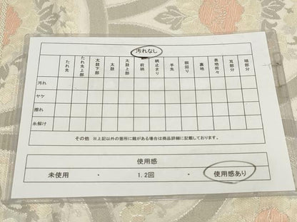 平和屋着物◎六通柄袋帯　花青海波　銀糸　正絹　逸品　AABH1135wj