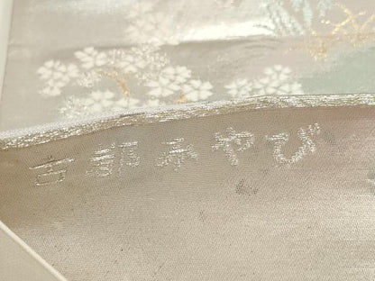 平和屋着物◎西陣　六通柄袋帯　古都みやび　錦引箔　金銀糸　正絹　逸品　AABH1137wj