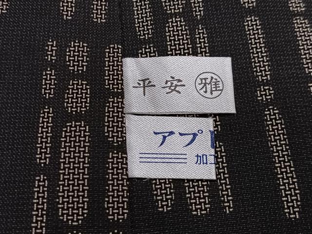 平和屋着物∞道中着　本場大島紬　単衣　幾何学文　ロング丈　正絹　逸品　CABE4822ua
