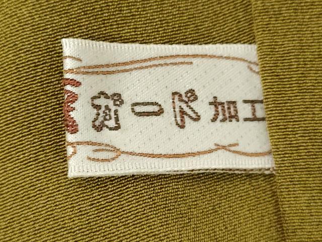 平和屋着物■訪問着 舞花文 金彩 正絹 逸品 DABD2848cd