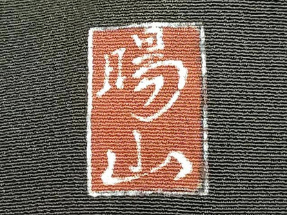 平和屋着物■豪華黒留袖 作家物 渡橋風景文 暈し染め 金彩 正絹 逸品 DABD2842cd
